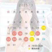 ヒメ日記 2025/03/13 09:19 投稿 しずか ピンクコレクション大阪キタ店