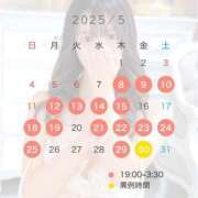 ヒメ日記 2025/04/22 20:02 投稿 しずか ピンクコレクション大阪キタ店