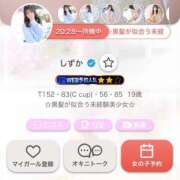 ヒメ日記 2025/06/11 21:22 投稿 しずか ピンクコレクション大阪キタ店