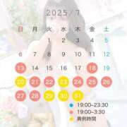 ヒメ日記 2025/07/13 20:36 投稿 しずか ピンクコレクション大阪キタ店