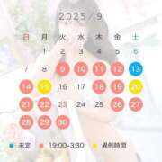 ヒメ日記 2025/09/09 21:50 投稿 しずか ピンクコレクション大阪キタ店