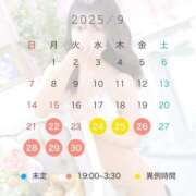 ヒメ日記 2025/09/22 21:25 投稿 しずか ピンクコレクション大阪キタ店