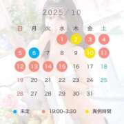 ヒメ日記 2025/09/30 22:14 投稿 しずか ピンクコレクション大阪キタ店