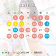 ヒメ日記 2026/02/02 21:36 投稿 しずか ピンクコレクション大阪キタ店