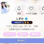 ヒメ日記 2025/04/14 00:35 投稿 しずか ピンクコレクション尼崎店