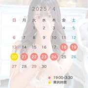 ヒメ日記 2025/04/18 19:07 投稿 しずか ピンクコレクション尼崎店