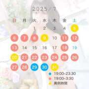 ヒメ日記 2025/07/05 23:02 投稿 しずか ピンクコレクション尼崎店