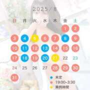 ヒメ日記 2025/08/02 23:12 投稿 しずか ピンクコレクション尼崎店