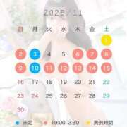 ヒメ日記 2025/10/31 22:40 投稿 しずか ピンクコレクション尼崎店