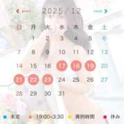 ヒメ日記 2025/12/16 01:22 投稿 しずか ピンクコレクション尼崎店