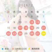 ヒメ日記 2026/02/10 23:32 投稿 しずか ピンクコレクション尼崎店