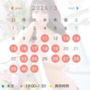 ヒメ日記 2026/03/11 21:22 投稿 しずか ピンクコレクション尼崎店