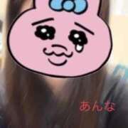 ヒメ日記 2024/12/18 11:36 投稿 あんな かりんとplus　上野御徒町