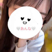 ヒメ日記 2025/02/17 12:00 投稿 あんな かりんとplus　上野御徒町