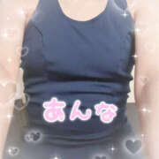 ヒメ日記 2025/04/17 12:00 投稿 あんな かりんとplus　上野御徒町