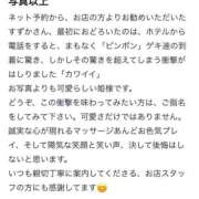 ヒメ日記 2025/05/14 17:55 投稿 すずか ノース -North-
