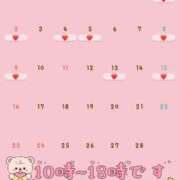 ヒメ日記 2025/01/19 21:44 投稿 いろは 桃李（とうり）