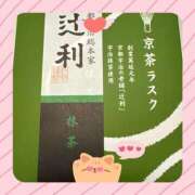 ヒメ日記 2025/02/13 19:44 投稿 いろは 桃李（とうり）