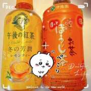 ヒメ日記 2025/02/15 19:14 投稿 いろは 桃李（とうり）