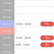 ヒメ日記 2025/07/26 19:44 投稿 いろは 桃李（とうり）