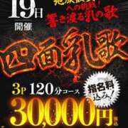 ヒメ日記 2025/02/19 18:41 投稿 しおり GlamourGlamour (グラマーグラマー)