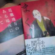 ヒメ日記 2025/05/13 15:30 投稿 しおり GlamourGlamour (グラマーグラマー)