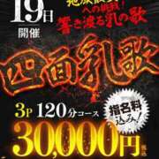 ヒメ日記 2025/07/19 00:33 投稿 しおり GlamourGlamour (グラマーグラマー)