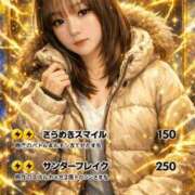 ヒメ日記 2026/03/28 00:57 投稿 あんな 白いぽっちゃりさん錦糸町店