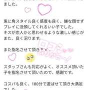 ヒメ日記 2025/02/20 21:17 投稿 すずか One More 奥様　五反田店