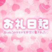 ヒメ日記 2025/03/18 22:09 投稿 うづき アドミsince2009吉祥寺デリヘル&Go To FANTASY東京吉祥寺店