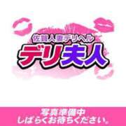 ヒメ日記 2024/09/20 16:28 投稿 ことり 佐賀人妻デリヘル 「デリ夫人」