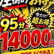 ヒメ日記 2026/05/01 06:00 投稿 秋川～AKIKAWA～ BBW 西川口店