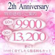 ヒメ日記 2025/05/01 00:19 投稿 まどか 鶯谷スピン
