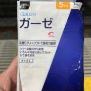 ヒメ日記 2024/09/17 21:48 投稿 なお 僕らのぽっちゃリーノin春日部