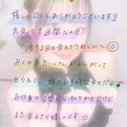 ヒメ日記 2025/08/18 18:37 投稿 みく 君とふわふわプリンセスin本庄