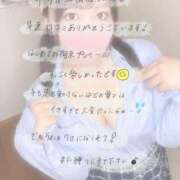 ヒメ日記 2025/09/20 15:43 投稿 みく 君とふわふわプリンセスin本庄