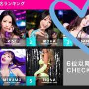 ヒメ日記 2025/01/06 19:44 投稿 SANA GINGIRA☆TOKYO～ギンギラ東京～