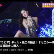 ヒメ日記 2025/02/14 19:18 投稿 SANA GINGIRA☆TOKYO～ギンギラ東京～