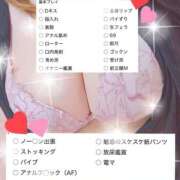 ヒメ日記 2025/01/20 19:56 投稿 玲菜 高崎人妻城