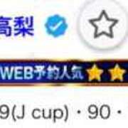 ヒメ日記 2024/12/18 05:12 投稿 高梨 BBW横浜店