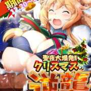 ヒメ日記 2024/12/19 20:24 投稿 高梨 BBW横浜店