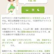 ヒメ日記 2025/11/18 11:18 投稿 高梨 BBW横浜店