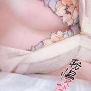 ヒメ日記 2025/05/01 20:14 投稿 ふわり ぐらどるえっぐ