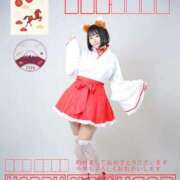 ヒメ日記 2026/01/01 00:14 投稿 ふわり ぐらどるえっぐ