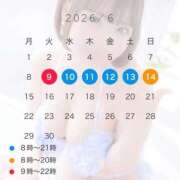 ヒメ日記 2026/05/23 00:11 投稿 ふわり ぐらどるえっぐ
