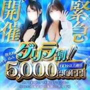 ヒメ日記 2026/06/09 17:23 投稿 ふわり ぐらどるえっぐ