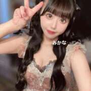 ヒメ日記 2025/01/17 14:43 投稿 みかな Versailles