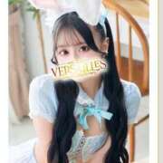 ヒメ日記 2025/01/18 18:10 投稿 みかな Versailles