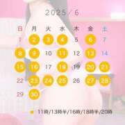 ヒメ日記 2025/05/20 12:09 投稿 みかな Versailles