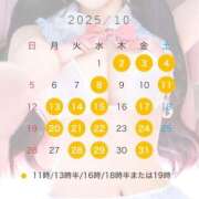 ヒメ日記 2025/09/25 21:31 投稿 みかな Versailles